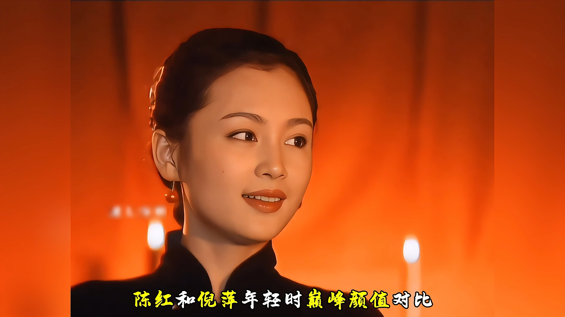 陈红与与倪萍青春巅峰颜值大比拼,究竟谁更胜一筹?