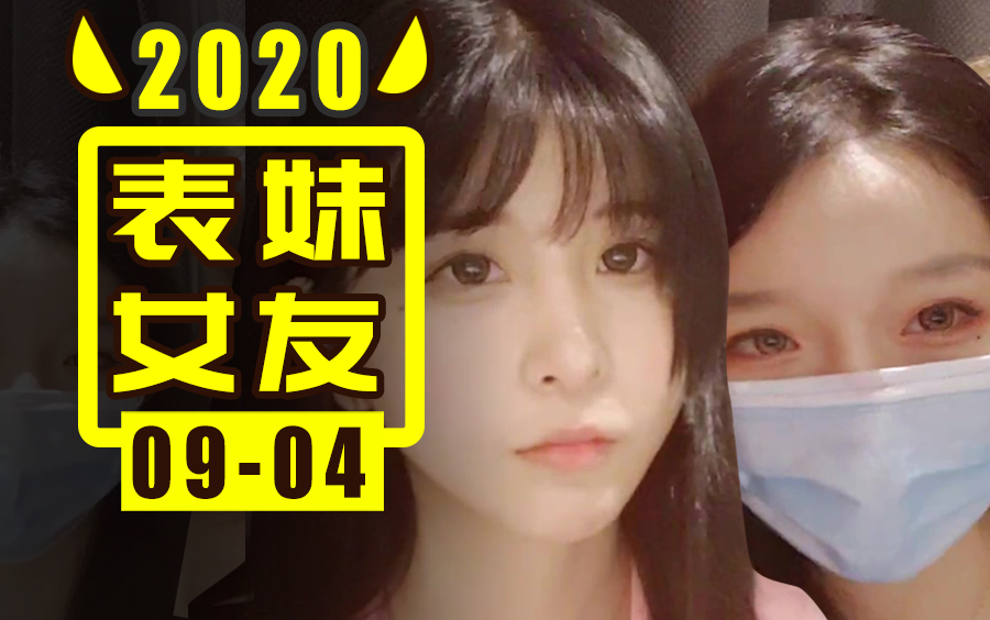 阿力哥tv真比翼双飞94期