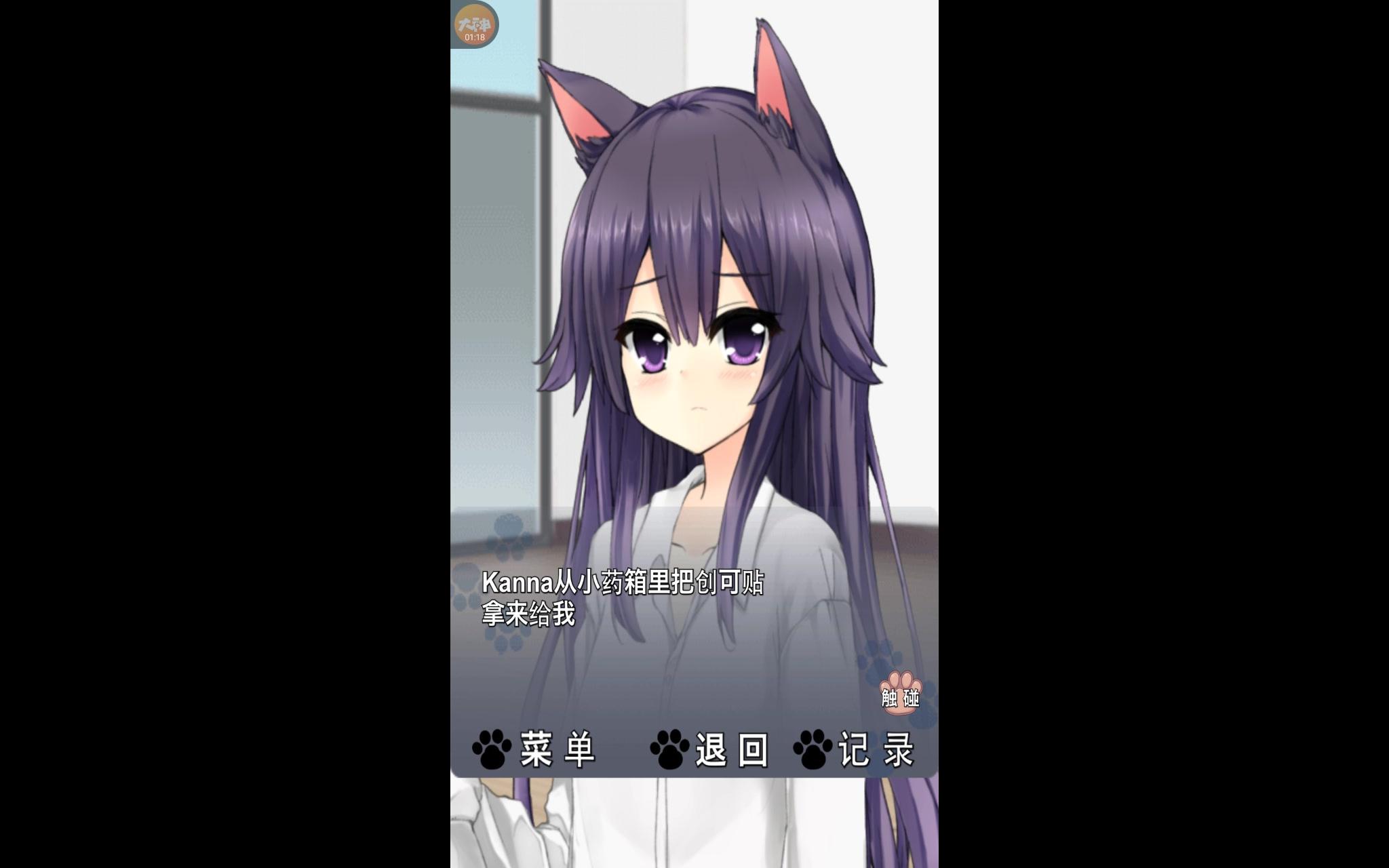 猫耳少女(CatFulHouse)全部故事哔哩哔哩bilibili