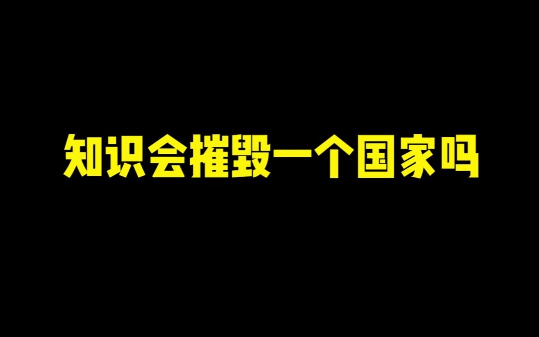 《休 克 疗 法》哔哩哔哩bilibili