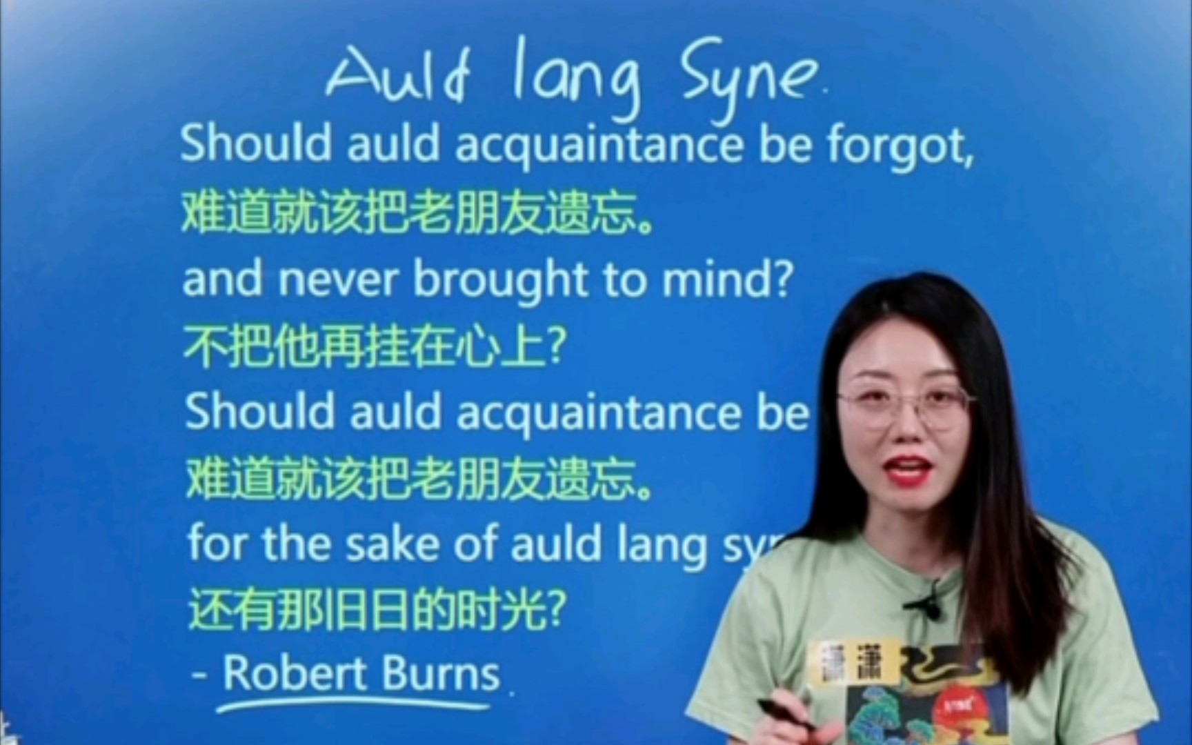 美得窒息古诗词之《赠汪伦》,一曲送别,愿友谊天长地久,新东方老师讲许渊冲先生译作哔哩哔哩bilibili