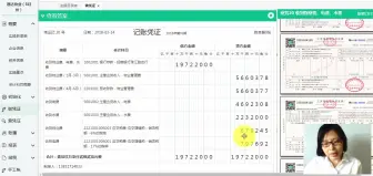 物业会计实操_物业会计做帐教程_物业会计实务资料