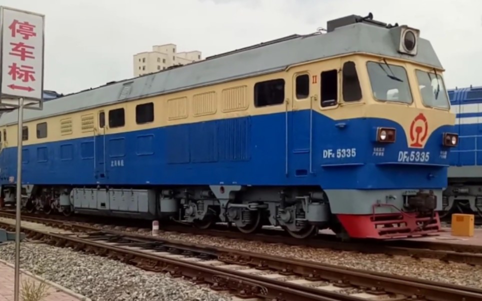 8.13 梅河口机务段 沈局梅段df4c-5335出库 准备去机务段油库