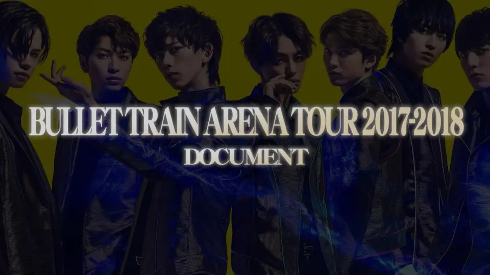 BULLET TRAIN ARENA TOUR 2017-2018_哔哩哔哩_bilibili