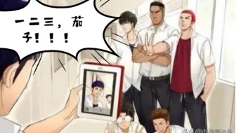 世界が終るまでは 三井寿之歌 Wands 上杉昇 哔哩哔哩 Bilibili