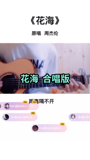 音乐就该这样开心谢谢回森哔哩哔哩bilibili