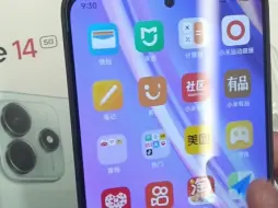 Скачать видео: 小米居然给note14 5G上了动画