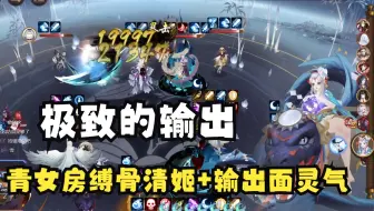 【夜神月】宁能吃住我农妇三拳么？