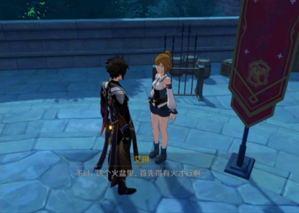 天动万象(艾琳)