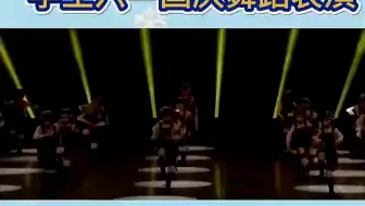 学生六一国庆舞蹈表演节目《我有一个梦想》新颖舞蹈 男生群舞#六一舞蹈#舞蹈剧目#儿童集体舞视频#六一节目#学生六一舞蹈