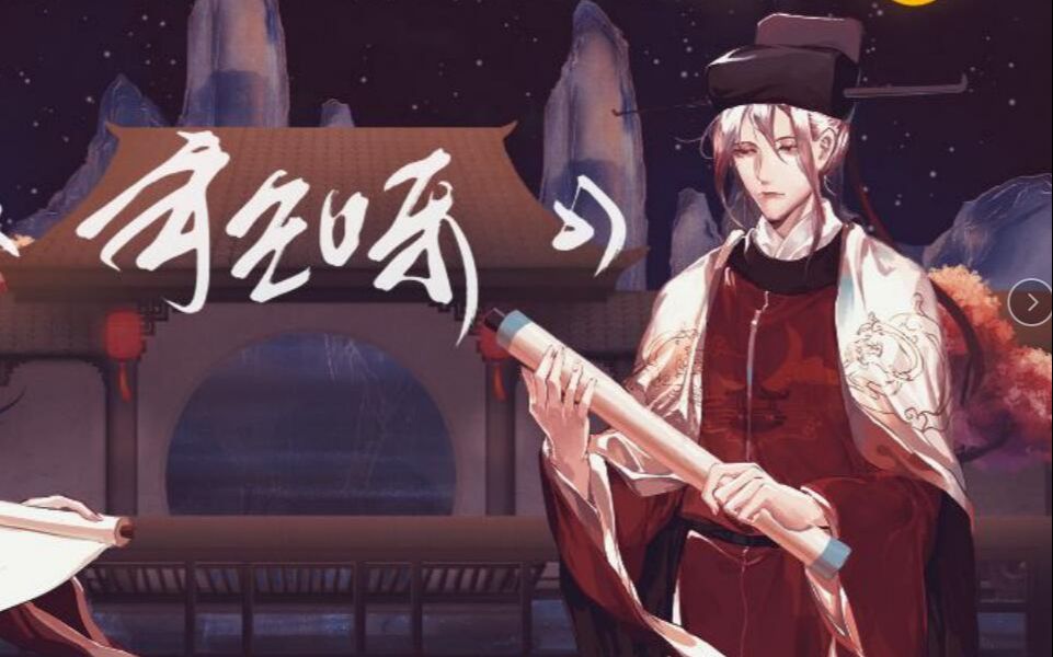 【祈Inory】安知乐(用不一样的方式打开《岳阳楼记》)哔哩哔哩bilibili