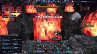 大白 Ps4 Tera 神谕之战破坏的神界关口p2 正经坦克车手日常字幕攻略 哔哩哔哩 つロ干杯 Bilibili