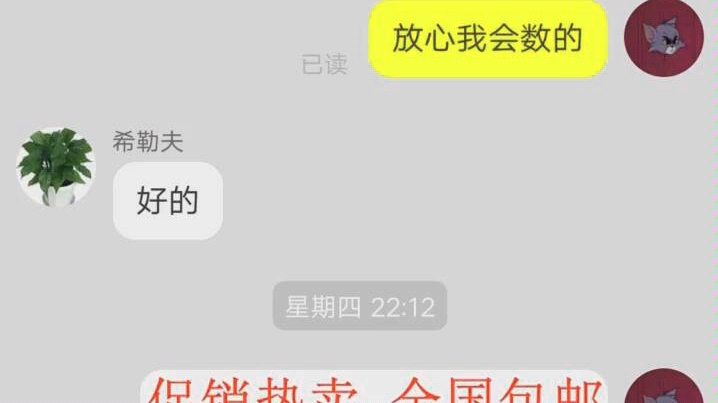 厉害了揭穿淘宝商家虚假宣传.哔哩哔哩bilibili