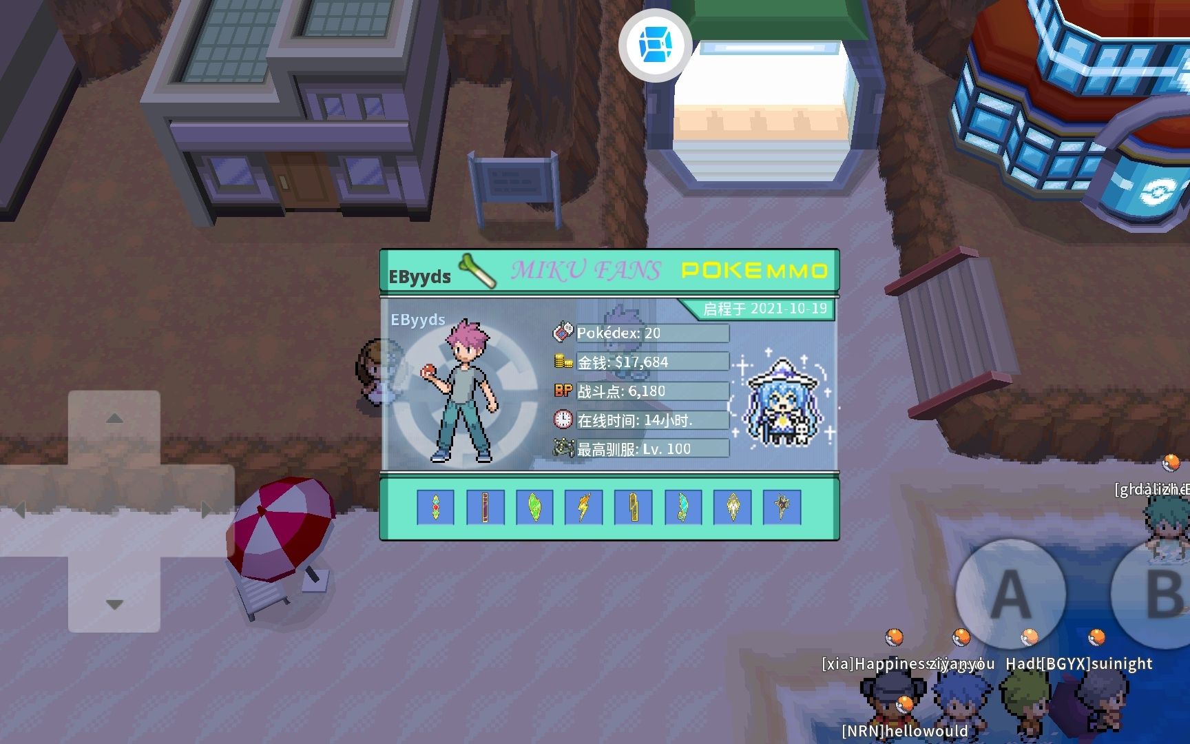 pokemmo手机主题展示