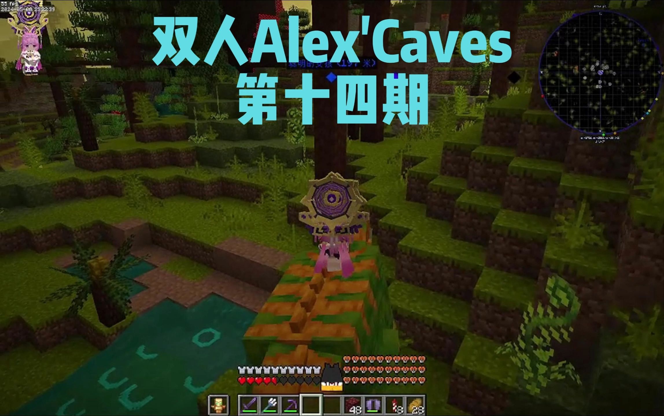 【minecraft】alexcaves 第十四期 驯 龙 高 手