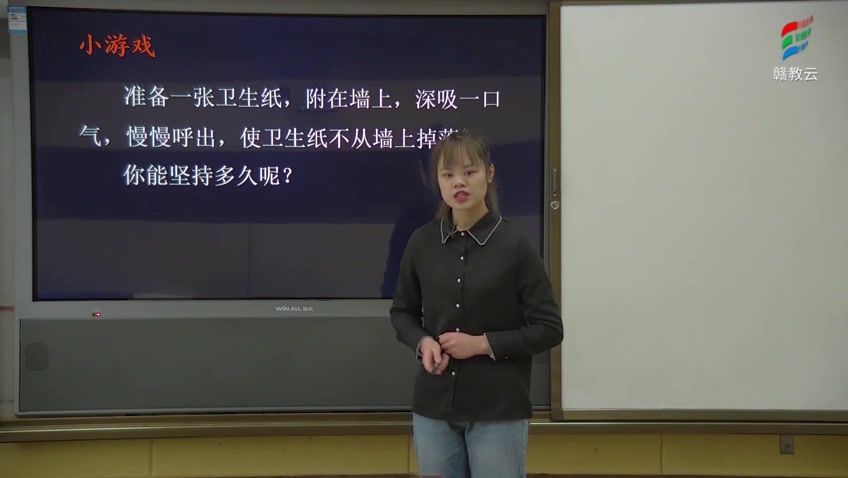 三年级科学(粤教版)《设计与制作:简易肺活量计》哔哩哔哩bilibili