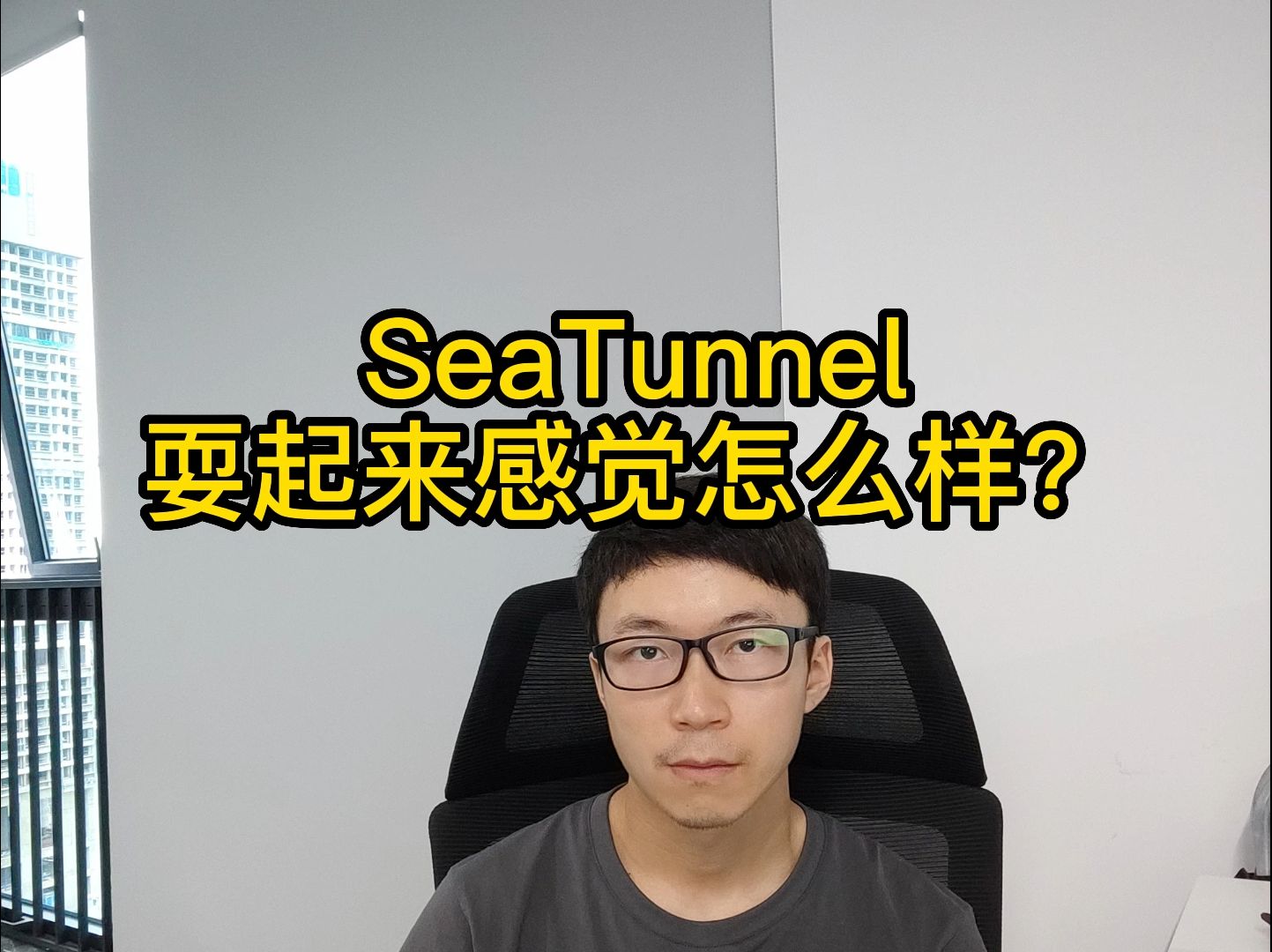 Seatunnel用起来怎么样?哔哩哔哩bilibili