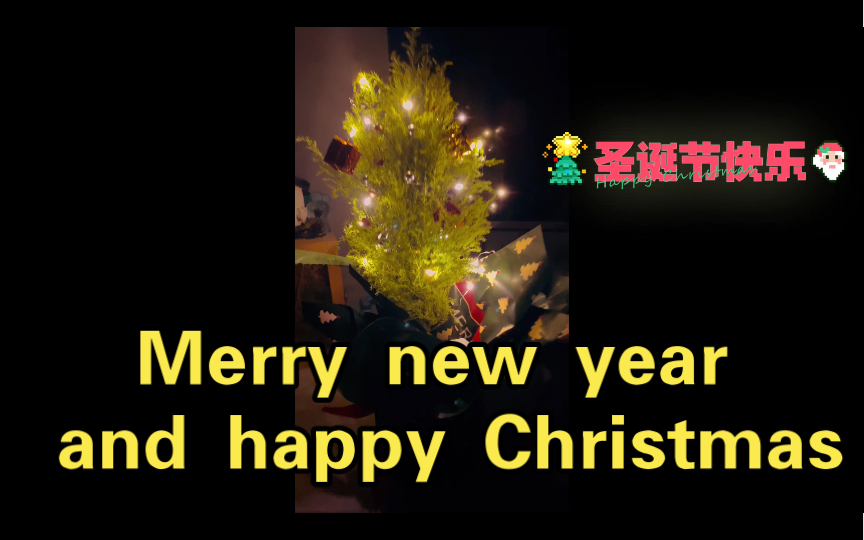 [图]Merry new year and happy Christmas