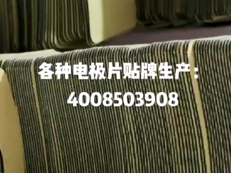 什么是贴片(什么叫贴片广告)