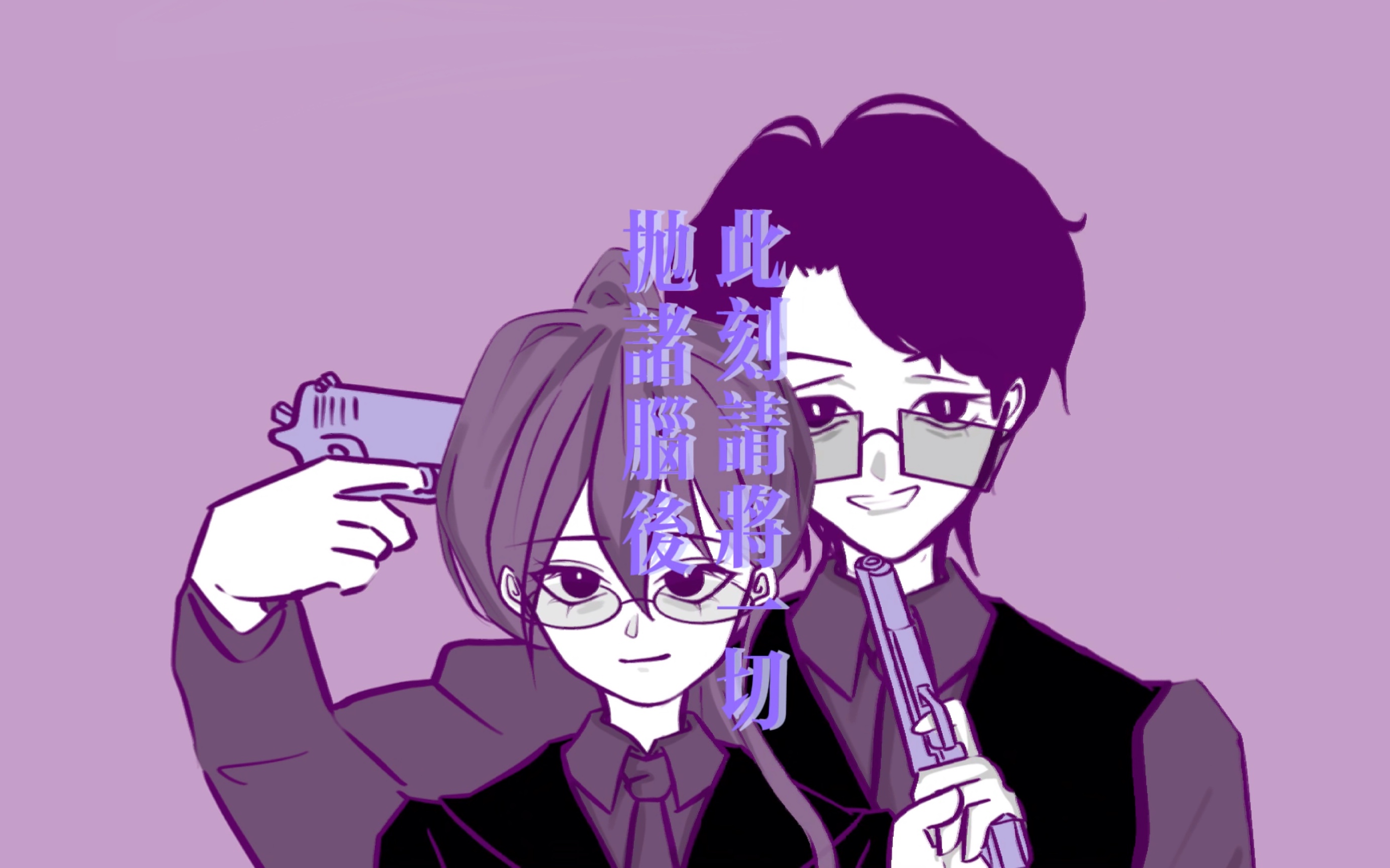 别家cp有的,我自由组怎么能没有