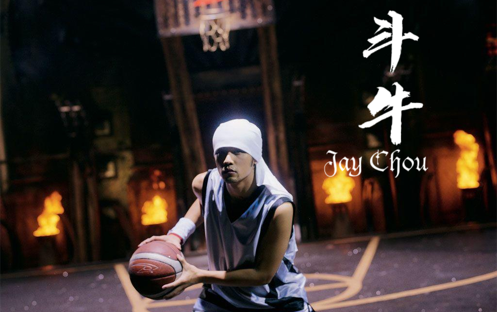 老外看周杰伦mv系列《斗牛》