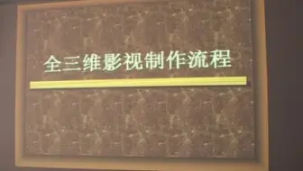 【教程】PS高手之路 基础篇24课