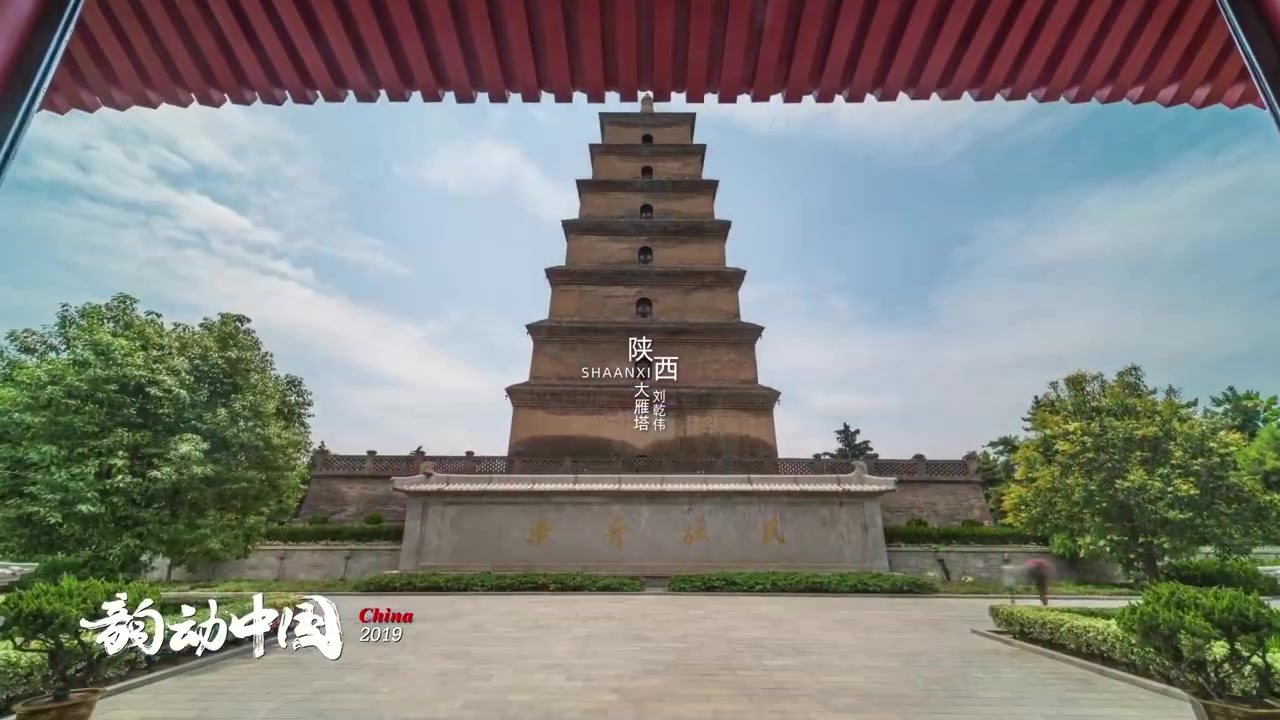 [图]【4K】 CHINA IN MOTION 2019 《韵动中国2019》震撼来袭！祝福祖国70周年生日快乐