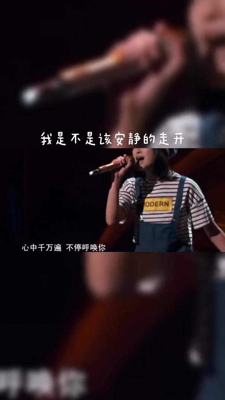 我是不是该安静的走开音乐现场歌手曾敏杰哔哩哔哩bilibili