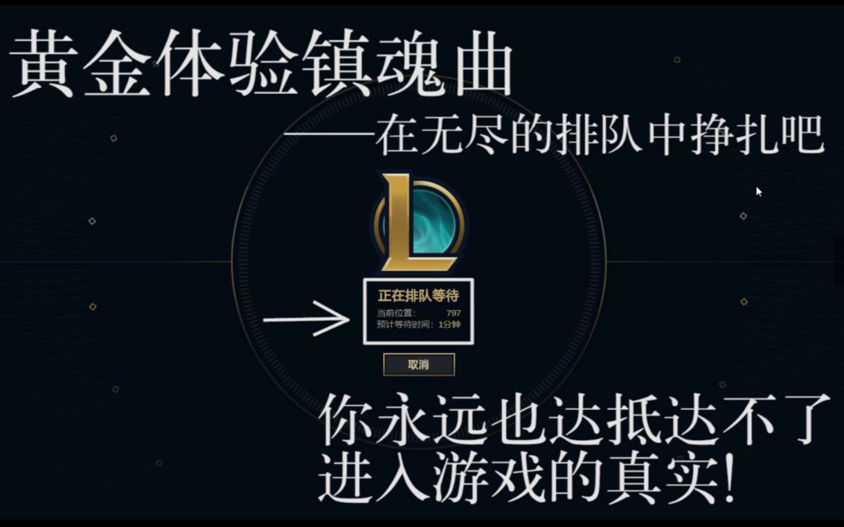 黄金镇魂曲数字谱图片