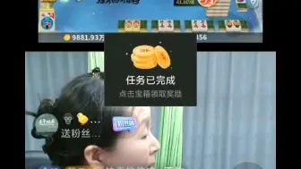 Download Video: 王成浩给女主播打赏200元子被刘婷婷猛击后脑！快被打废了！