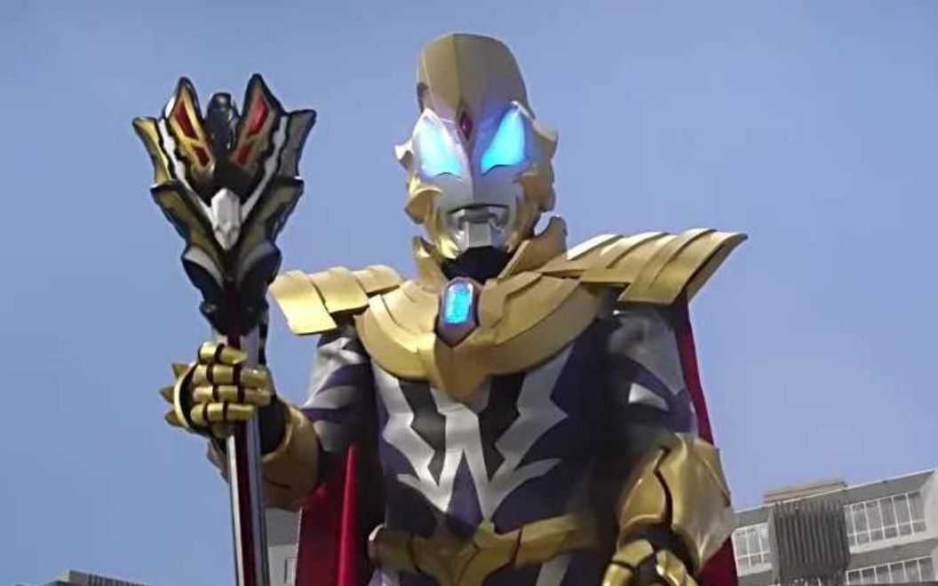 奥特之王一件武器使用起来就足以打败所有奥特战士!