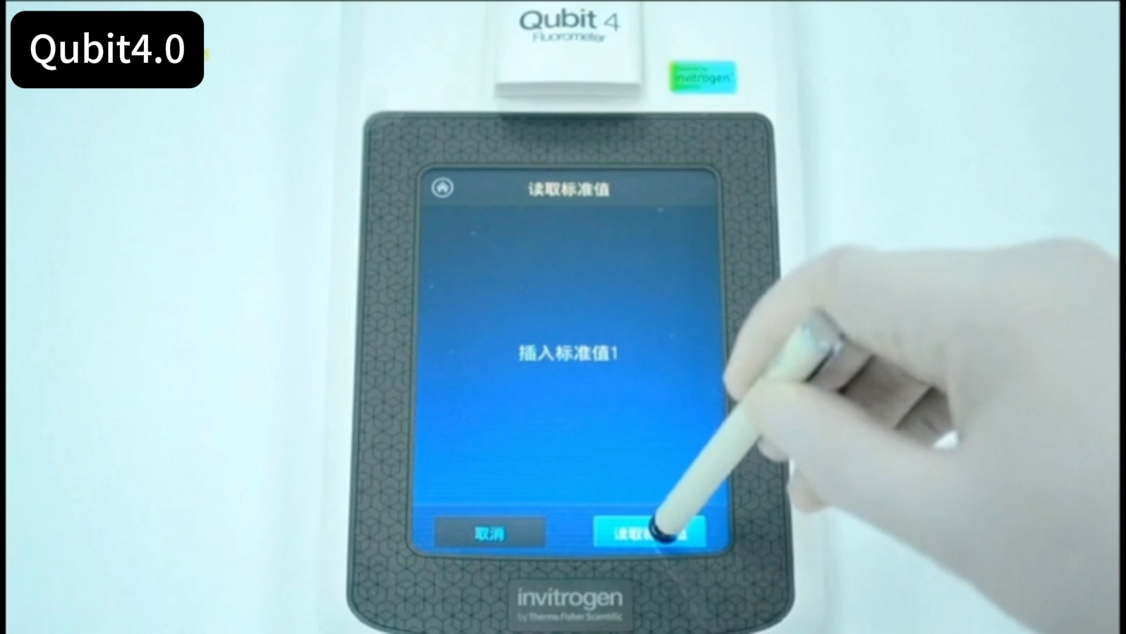 Qubit4.0操作视频哔哩哔哩bilibili