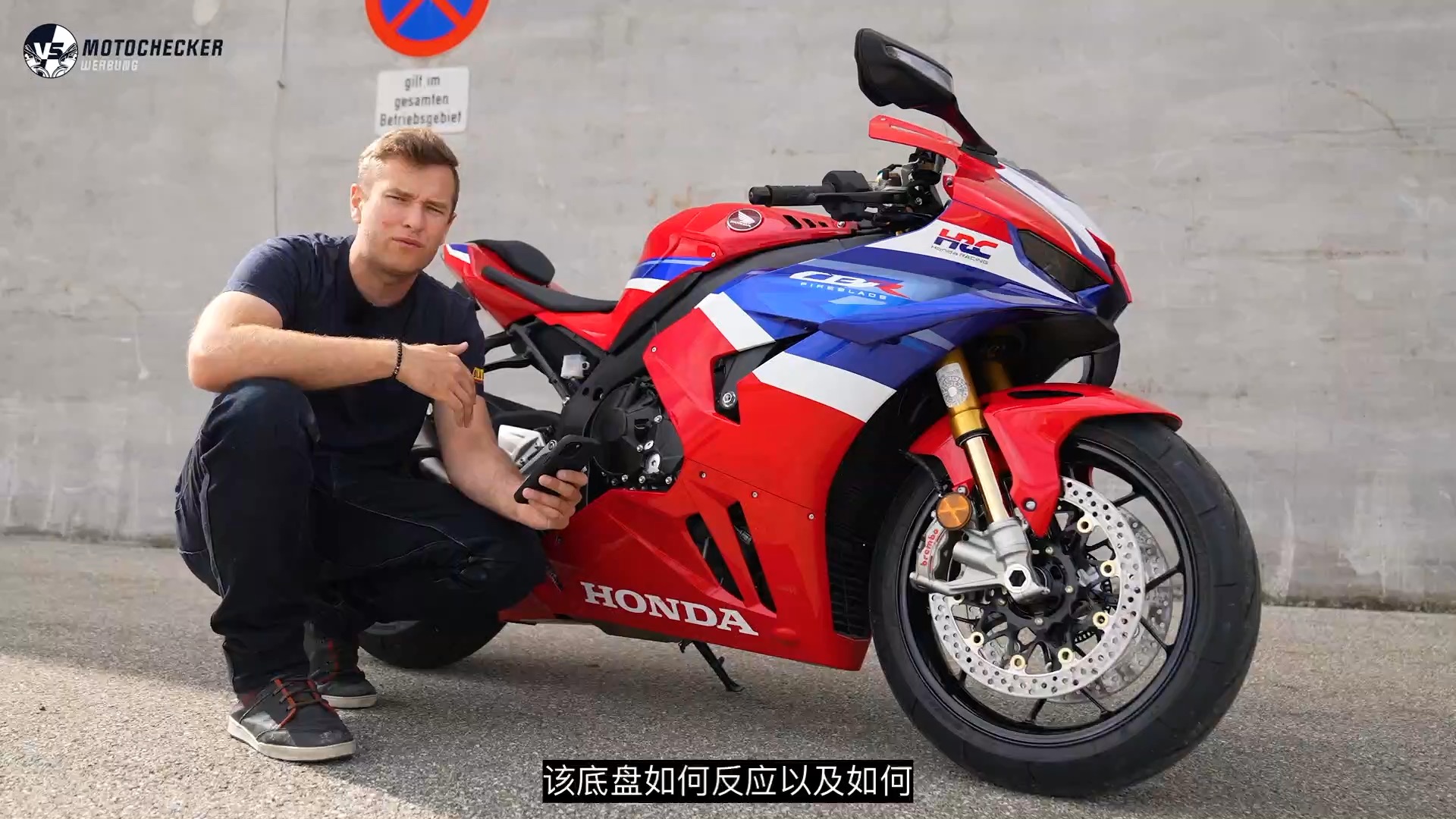 2024 honda fireblade cbr1000rr r sp 道路测试