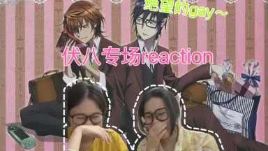 伏見猿比古 primaniacs】K SEVEN STORIES フレグランス 伏見猿比古