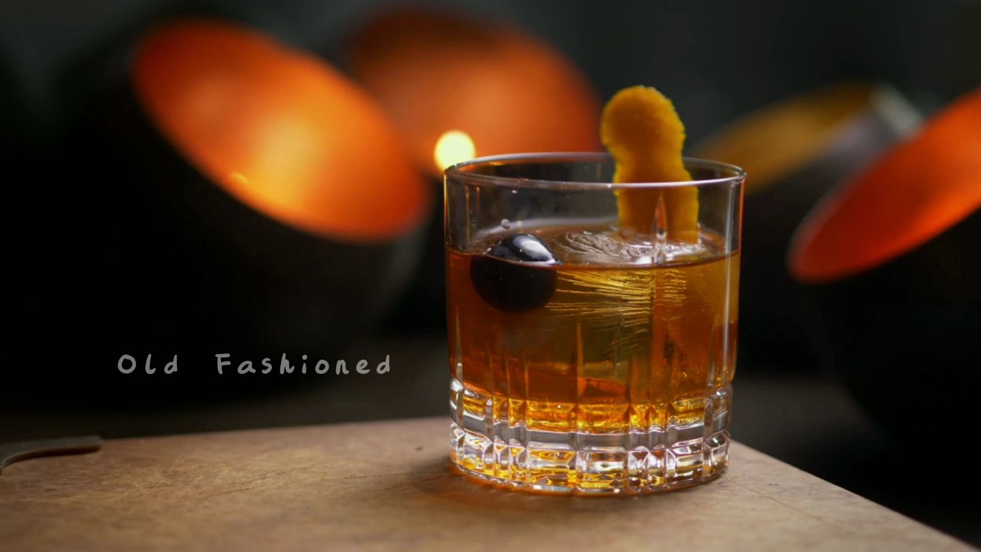 Old Fashioned 威士忌调酒 第一视角云逛吧 解压向