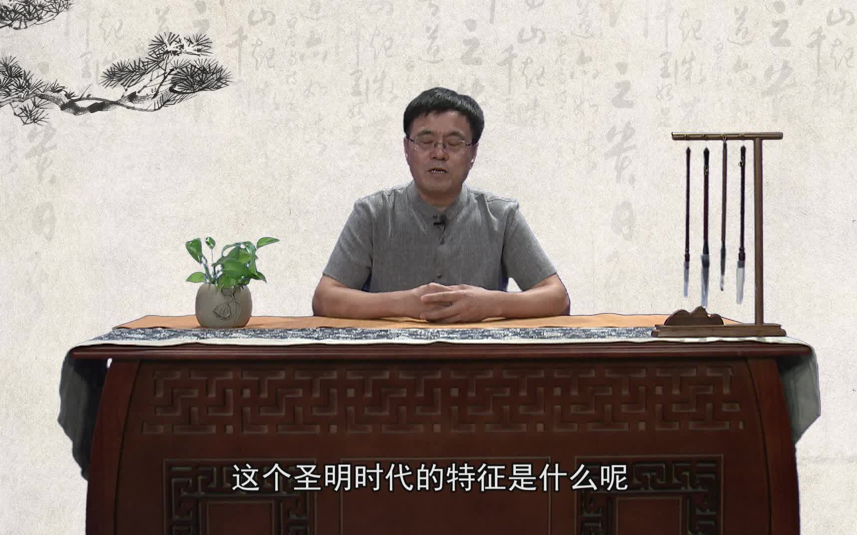 [图]【关中十八讲第十二讲】傅绍良：唐诗繁荣与关中士风