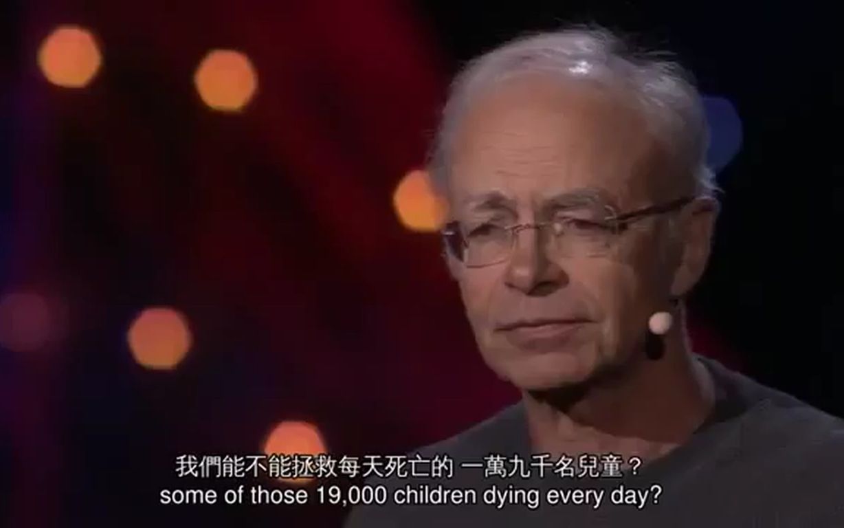 [图]彼得・辛格 Peter Singer 为何与如何成为有效的利他主义者 - TED 中英双语字幕