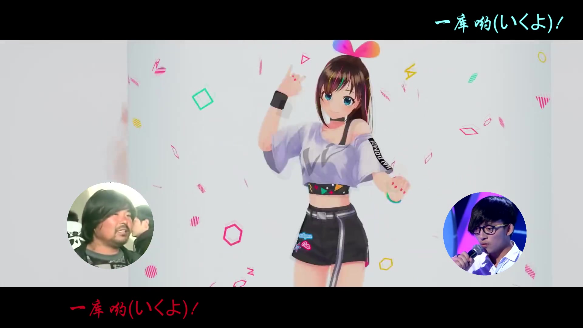 【预告】【全明星】aiaiai!