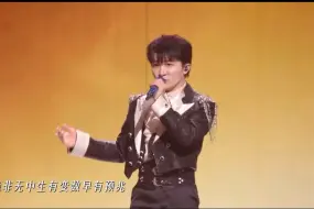 Download Video: 【周深】天，这段RAP好有型啊！！老师越来越强了！