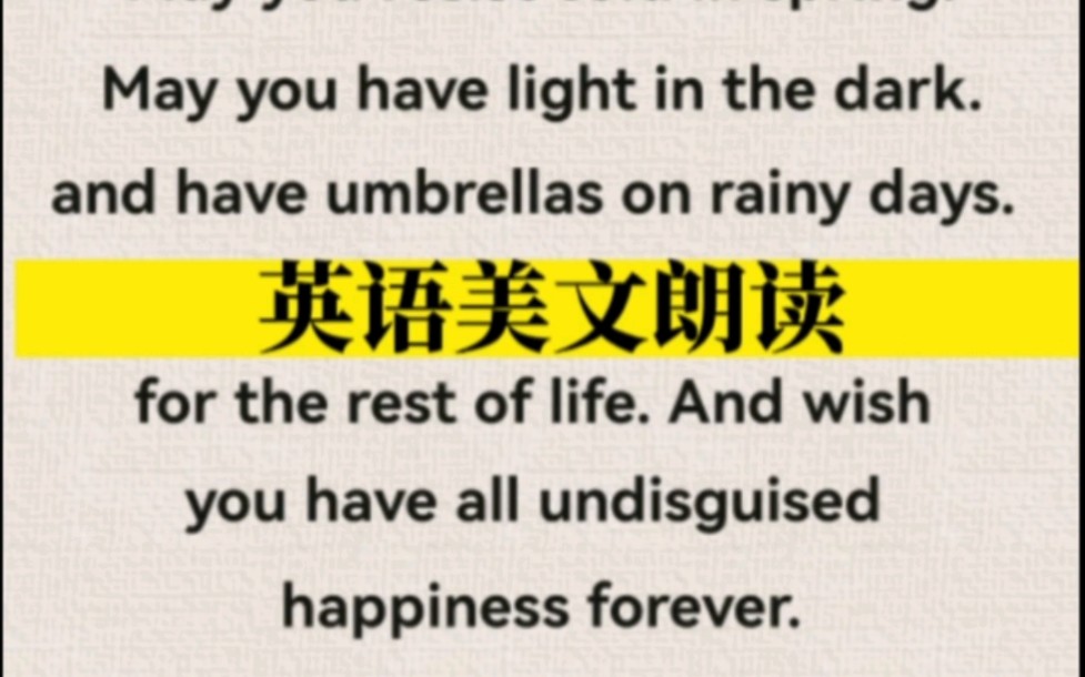 愿你三冬暖,愿你春不寒.英文版May your beloved be with you for the rest of life. 愿你余生良人永相伴.哔哩哔哩bilibili