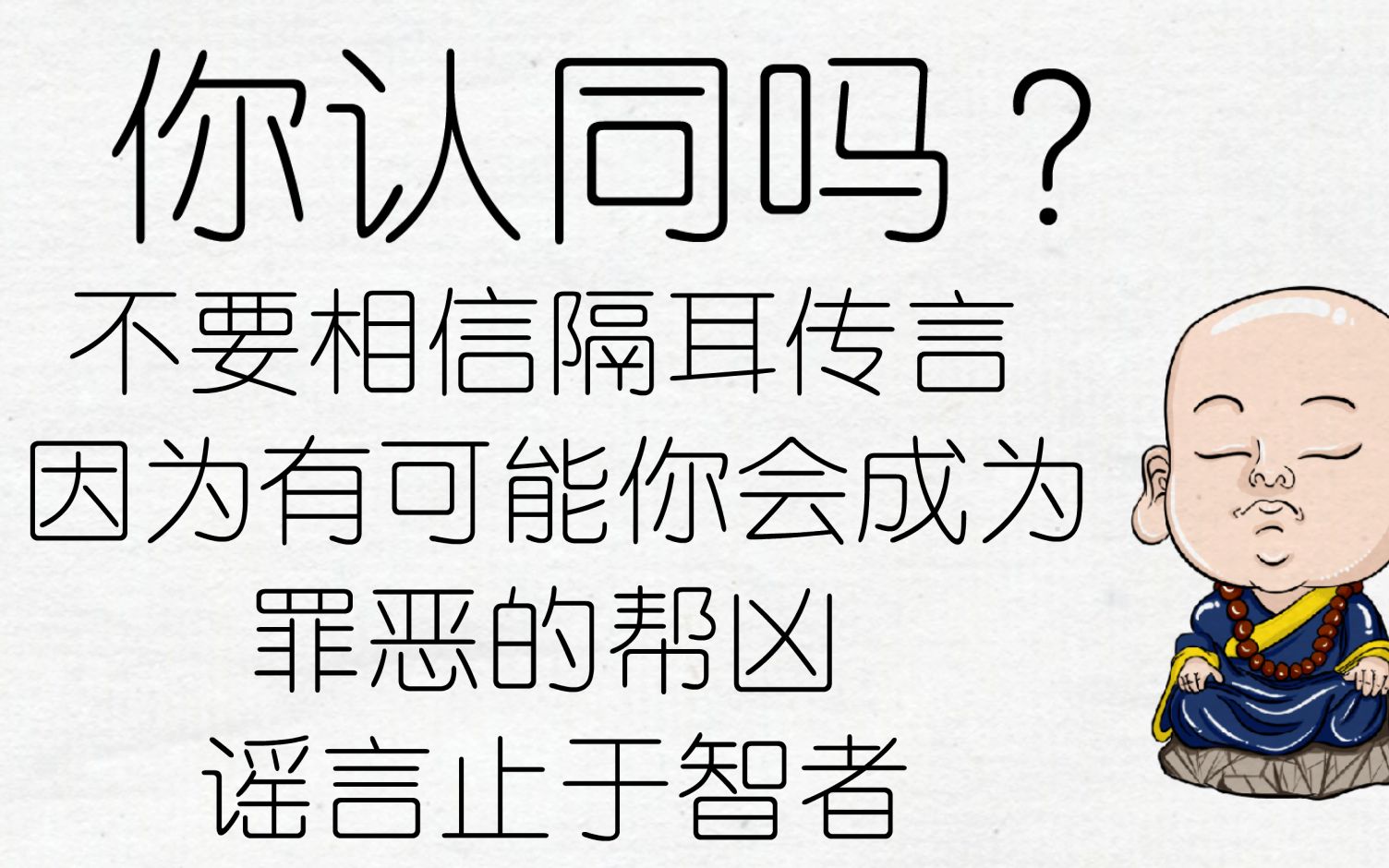 人心难测 人性复杂 不要随便跟别人抱怨!