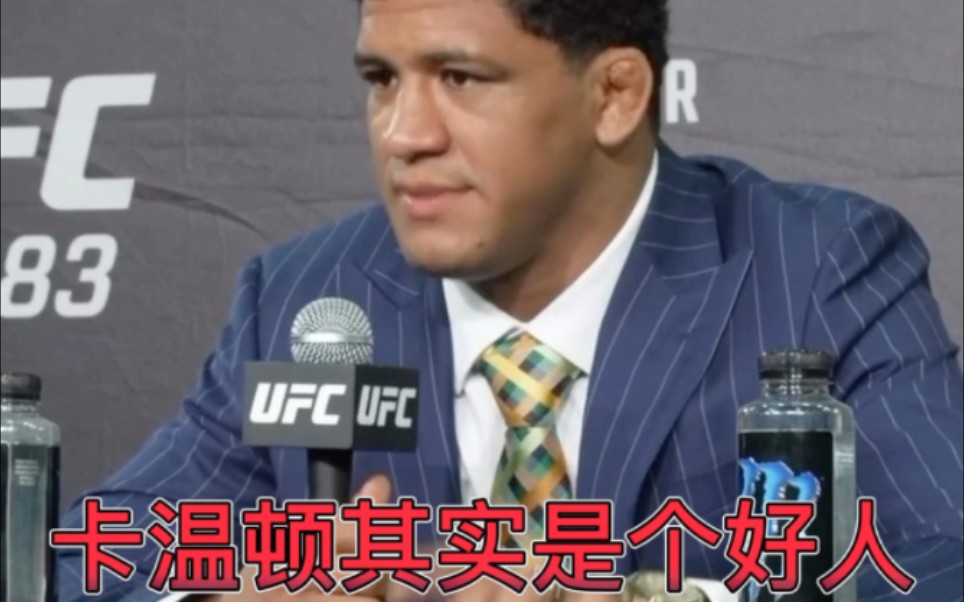 [图]UFC283赛后伯恩斯谈上次见到卡温顿：他其实是好人