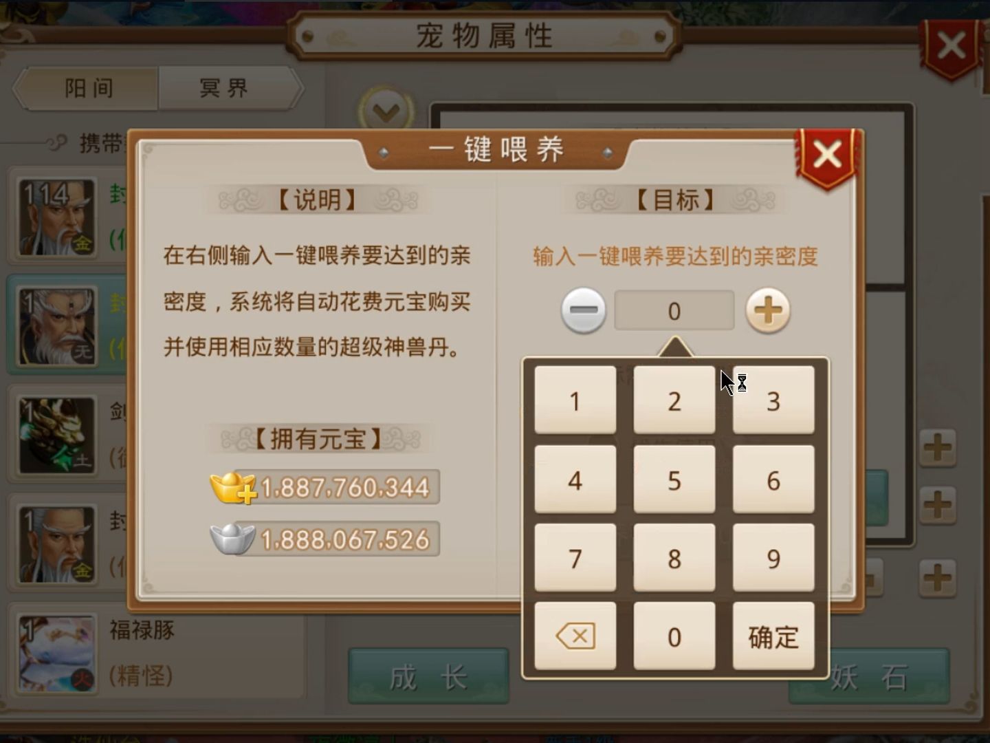 问道手游sf公益服;这里超变 微变 中-变 仿官 秒十神兽 应有尽有!