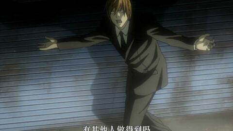 Death Note 夜神月名场面集合 哔哩哔哩