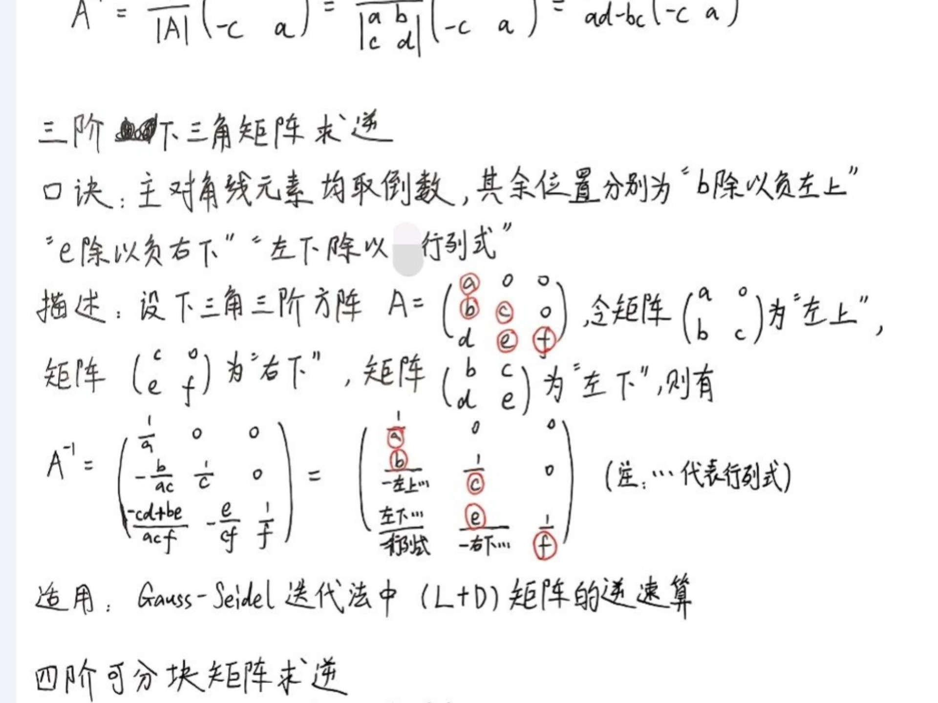矩阵权重系数怎么计算=矩阵权重系数怎么计算出来的