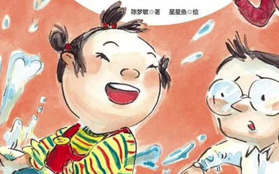 幼儿园里守规则爱上幼儿园系列幼儿睡前有声故事哔哩哔哩bilibili