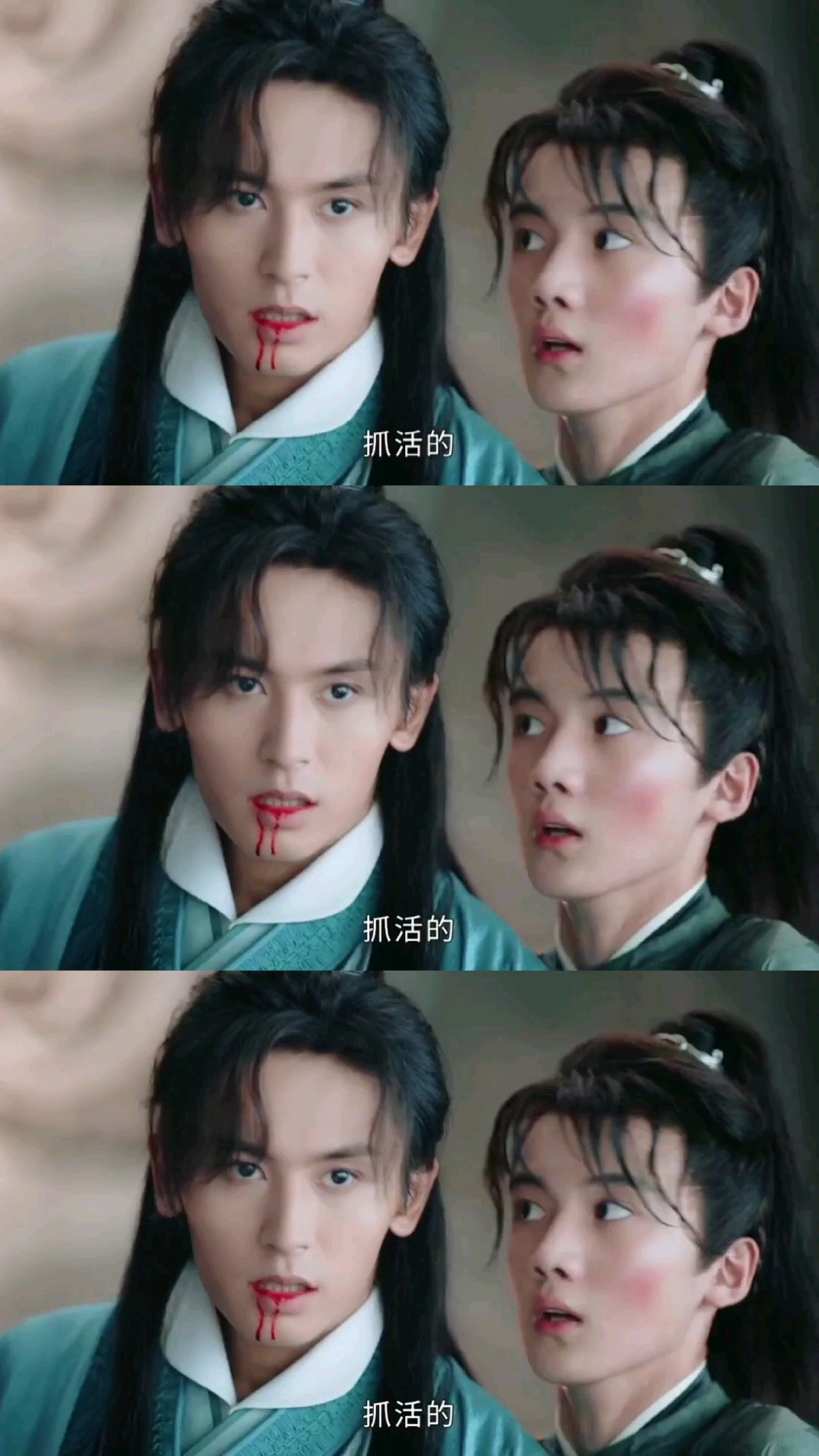 啊絮吐x,老温立马切换疯批鬼谷谷主#山河令#龚俊#张哲瀚#你好2021