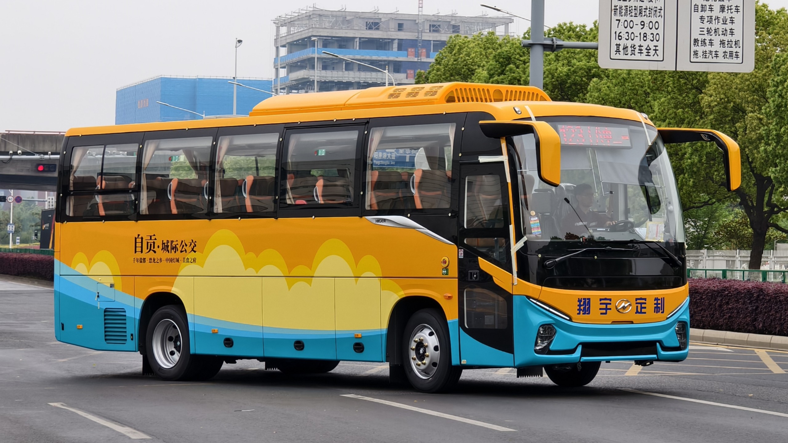 城际便民巴士焕新升级