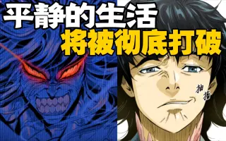 天下第一人 搜索结果 哔哩哔哩 Bilibili