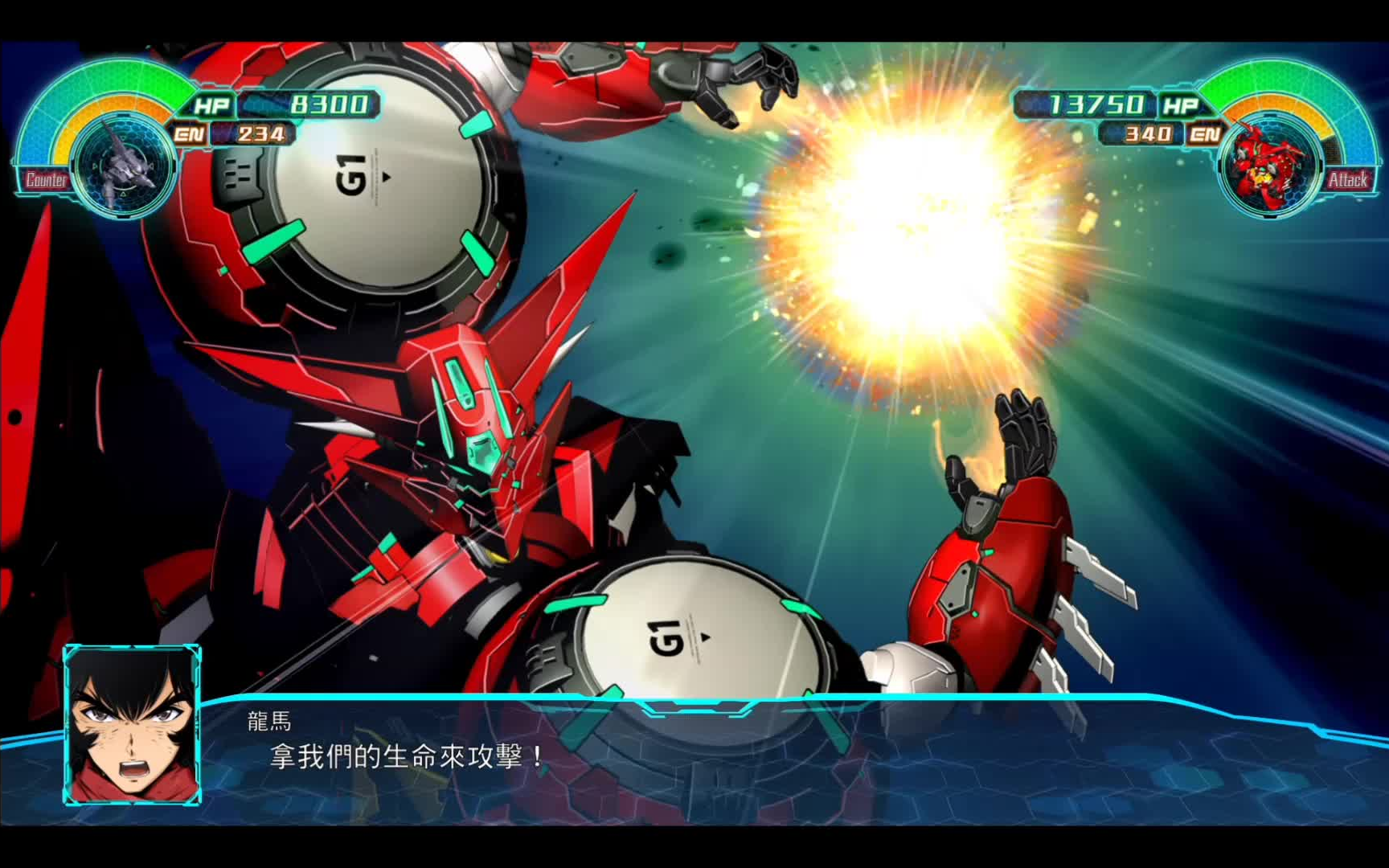 【机战30】盖塔devolution -盖塔1